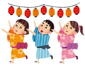 お盆休みのお知らせ